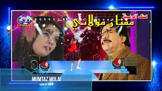 JUDAI WARO MANZAR || Singer Mumtaz Molai || New Album 2023 || Dute Song | By LIFE IS MUSIC