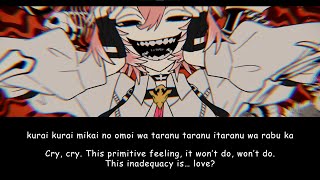 Rabu ka? (Is it Love?) / Takane Lui【Hololive】Romaji/English Lyrics