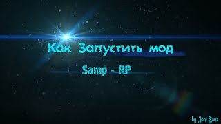 Как запустить [RP] Samp RP MySQL на хосте ( Linux )