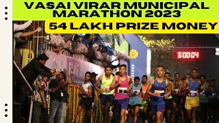 Vasai Virar Municipal Marathon 2023 - Registration, Prize Money and Race Information