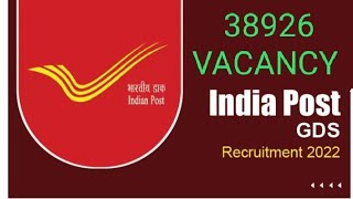 India Post GDS Recruitment 2022