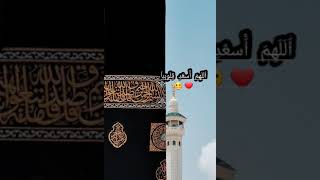 دعاء عشر ذو الحجه & دعاء عيد الاظحى 🥀حالات واتس اب دينيه.