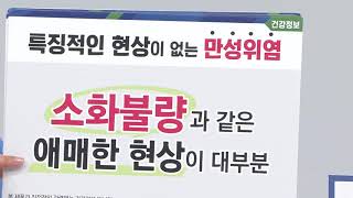 매스틱검 위건강엔 매스틱