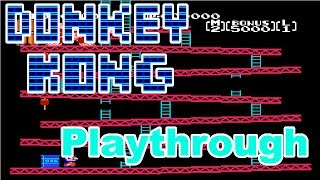 Donkey Kong [NES] - Playthrough