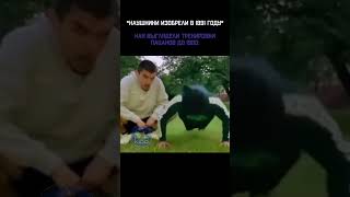 Чувака попросили повторить, а не превзойти | мем #memes #мем #мемы