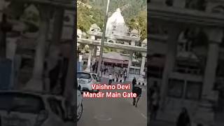 Vaishno Devi Mandir Main Gate #ytshorts #trending #matadi #viral #jaimatadi