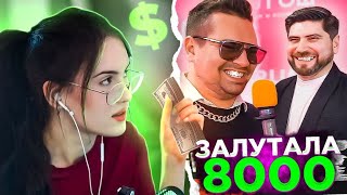 КРИСВЕЙВ ЗАДОНАТИЛИ 500$? / КРИПТОДЕД НА СТРИМЕ / КРИСВЕЙВ СМОТРИТ ДЫМОХОДИК / chr1swave rofls