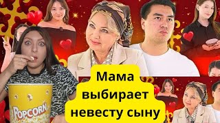 Признаки маменькиного сынка и токсичной свекрови.