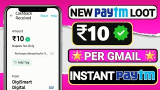 NEW PAYTM LOOT TODAY || EARN INSTANT ₹10 UNLIMITED TIME || NEW EARNING APP TODAY || TAO APP LOOT ||