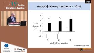 Ασθενής με NASH ή αλκοολική νόσο - Ε. Τσόχατζης