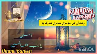 Ramzan Ki dosri Sehri Mubarak || 2nd sehri Mubarak || whatsapp status || Ramadan mubarak video