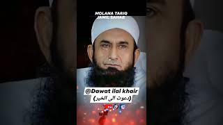 MOLANA TARIQ JAMIL SAHAB