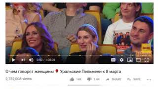 ЮЛИЯ НАЧАЛОВА НА 0.48 УРАЛЬСКИЕ ПЕЛЬМЕНИ 2 МАРТА 2019