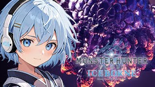 【MHW:IB】様子がおかしいらしい古龍をみんなで狩りに行くよ！！【モンハンワールドアイスボーン steam版】