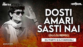 Bap Hare Masti Nai | Vipul Susra | બાપ હારે મસતી નહી | DESI STYLE MIX | DJ HARSHAL & DJ PARTH SURAT