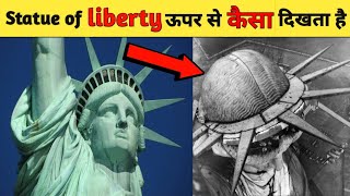 Statue of Liberty ऊपर से कैसा दिखता है ?? Intresting and unknown facts // Sukoon