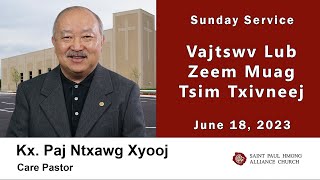 06-18-2023 || Sunday Service "Vajtswv Lub Zeem Muag Tsim Txivneej" || Kx. Paj Ntxawg Xyooj