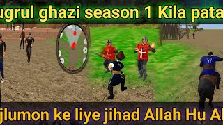 season 1 main  ertugrul ghazi ka Kila wata