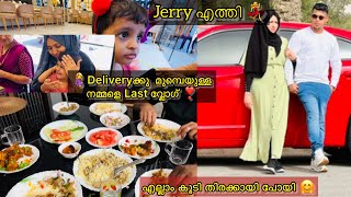 🤰Deliveryക്കു മുമ്പെയുള്ള നമ്മളെ Last വ്ലോഗ്😍9Months pregnancy❣️Jerry എത്തി✈️Full Day Routine.Isha