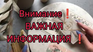 ♦️ Когда закончится одиночество⁉️⚡🕊️🩷 Гадание онлайн 🌹 Таролог 🌹