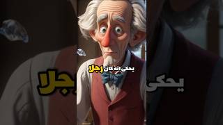 #قصص_عربية #قصص #اكسبلور #anime #قصة #قصص_مسموعة #انمي #قصص_واقعية #cartoon #روايات