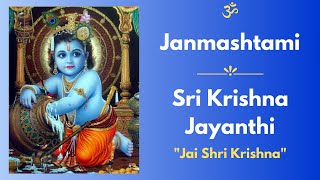 Slokas For Janmashtami 2021 | Gokulashtami 2021 | Sri Krishna Jayanthi 2021 | Easy Krishna Slokas