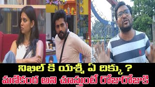 Bigg Boss Telugu 8 day 31 shocking review by film journalist | Bigg Boss Telugu 8 review | manikanta