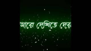 🥀 Bangla status video,status with soumo,whatsapp 😍status video