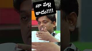 Teja Emotional Moment #biggboss8 #telugu #nagarjuna