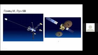 Вебинар по космическим аппаратам. Часть 1 - механические конструкции