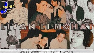 OMAR JENNI FT MALIKA AYOUB - LIYAM LI MCHAT ليام لي مشات - فيديو كليب حصري 2021