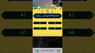 Islamic Quiz | #islamicquiz #islam #islamicgkknowledge #religion  #islamicshorts #islamicvideo