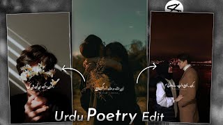 How To Make Urdu Poetry Video in Capcut || Capcut Me Urdu Poetry Video Kaise Banaye