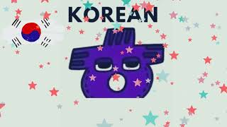 Alphabet Lore Korean But Its Different Alphabet