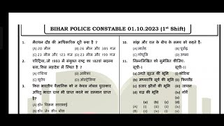 बिहार पुलिस 1 oct 2023 के पूछे हुए सवाल #viral #biharpolice #motivation #ncl #ews #exam #patna