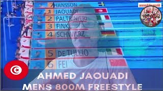 أحمد الجوادي في نهائي 800م  سباحة حرة  ألعاب باريس 2024 الأولمبية🥇🏊‍♂️🇹🇳 كل المعلومات الخاصة بالسباق