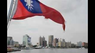 Love Pier - Cijin Island ferry. At Kaohsiung, Taiwan