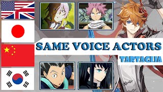 Genshin - Tartaglia ALL Language Voice Actors, Same Anime & Game Characters