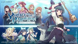 Yohane the Parhelion: Blaze in the Deepblue (Parte 2 [FINAL] - 100% - Ending - Credits) - Xbox