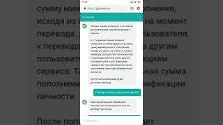 Гарант glassdes.ru простой развод на деньги.