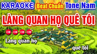 Làng Quan Họ Quê Tôi Karaoke Beat Chuẩn Tone Nam - Hà My Karaoke