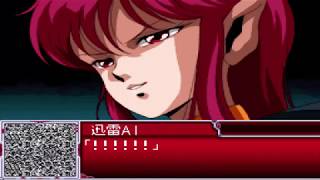 Super Robot Wars L - Iczer-2 All Attacks (English Subs)