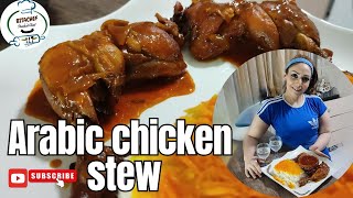 Just one hour for the best chicken stew | arabic chicken