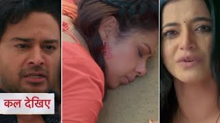 Anupamaa || 28 Nov || OMG Anu fell on Road, Anu’s Brain Cancer news Came Anuj return