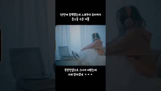 프로미스나인이 1년만에 들고온 신곡 #menow