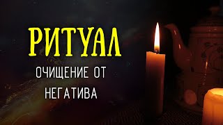 Для чего ВЕДЬМЫ оставляют стакан воды под кроватью? Деревенский ритуал