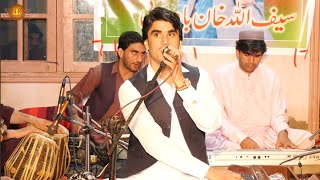 Shaheed General Abdul Raziq | Suleman Shah Watan Dost Pashto Song 2024 | New Pashto Song | HD Video