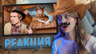 ExileShow - Найди Предателя в Толпе Среди Актёров! Часть 2 [РЕАКЦИЯ]