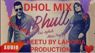 Phull gulab da miss pooja raj jhujar DJ KEETU BY LAHORIA PRODUCTION