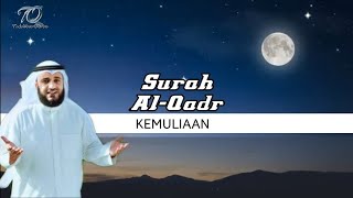 Tadabbur Qur'an Surah Al-Qadr beserta terjemah Merdu Menenangkan Hati | Tadabbur Murottal